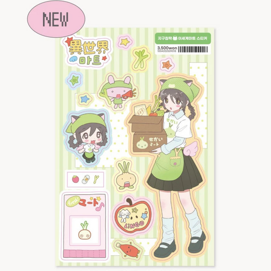 Sekai Supermarket Sticker