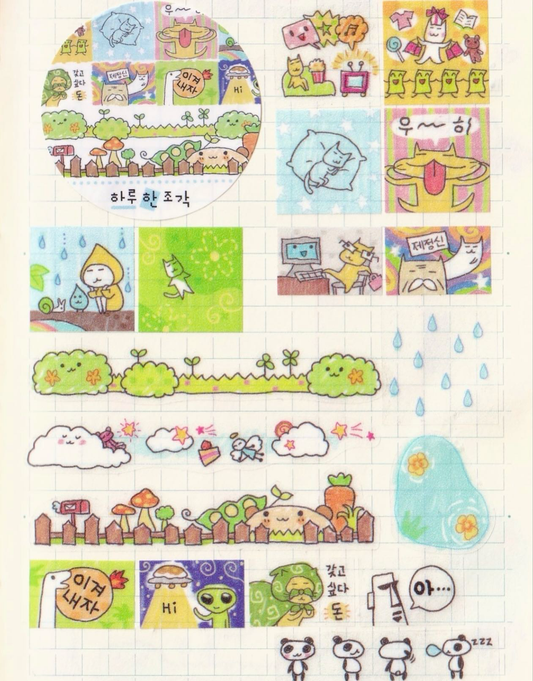 [Jal Ja] Daily Kiss Cut Tape