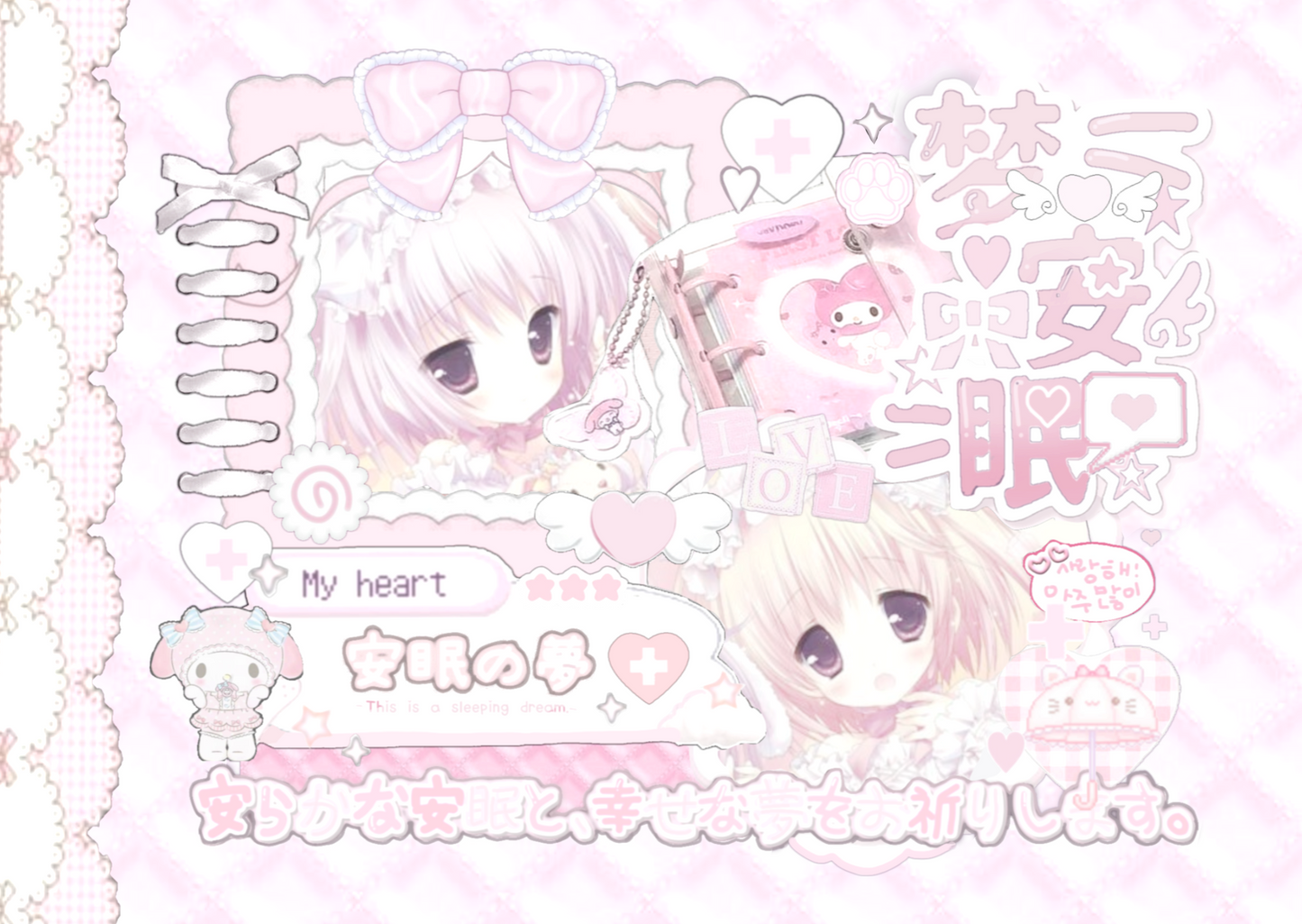 Sticker Book 33 pages