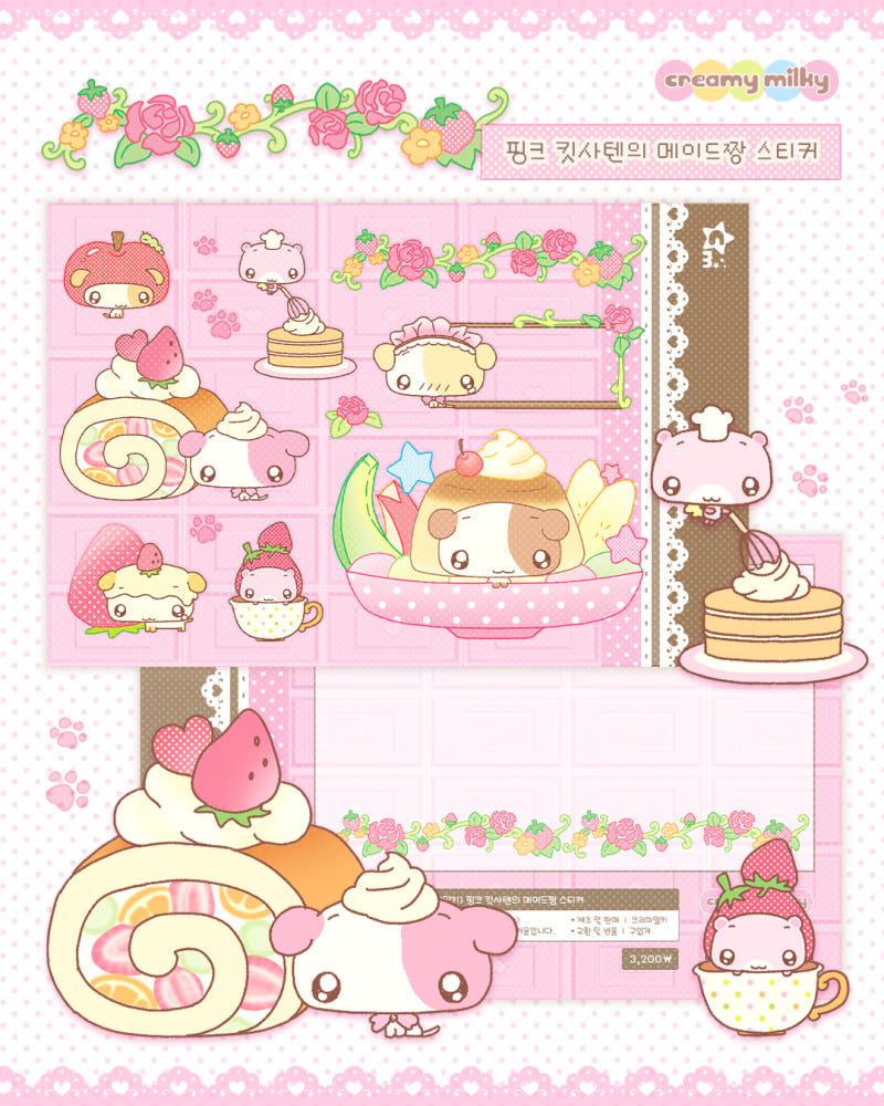 [Creamy Milky] Pink Maid Sticker