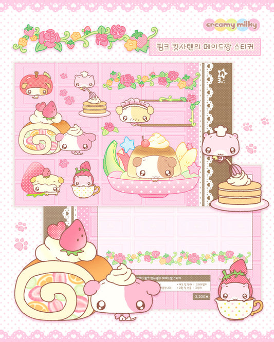 [Creamy Milky] Pink Maid Sticker