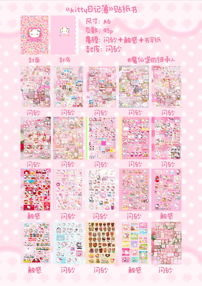 Sticker Book 45 pages
