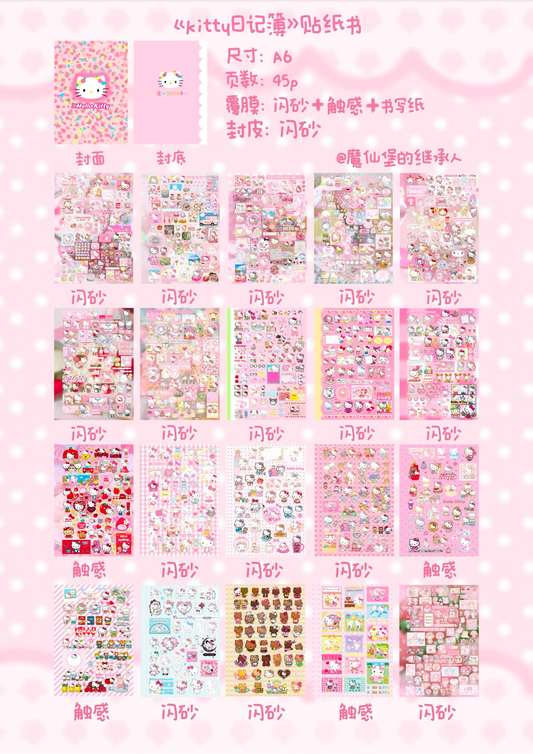 Sticker Book 45 pages