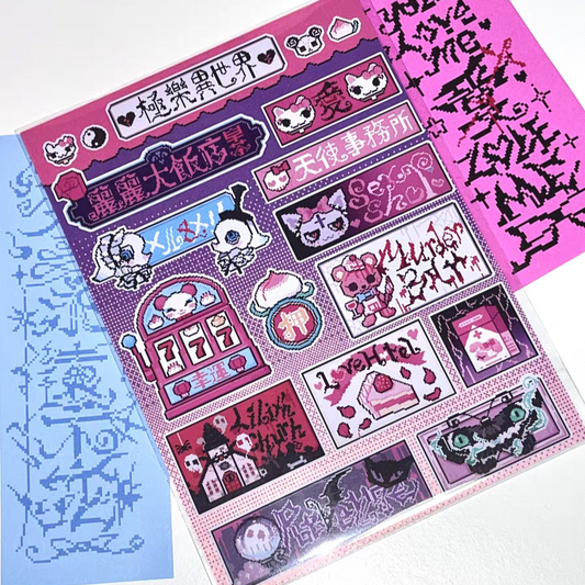 Sweet Ribbon Gloomy Pixel Sticker - Another Dimension