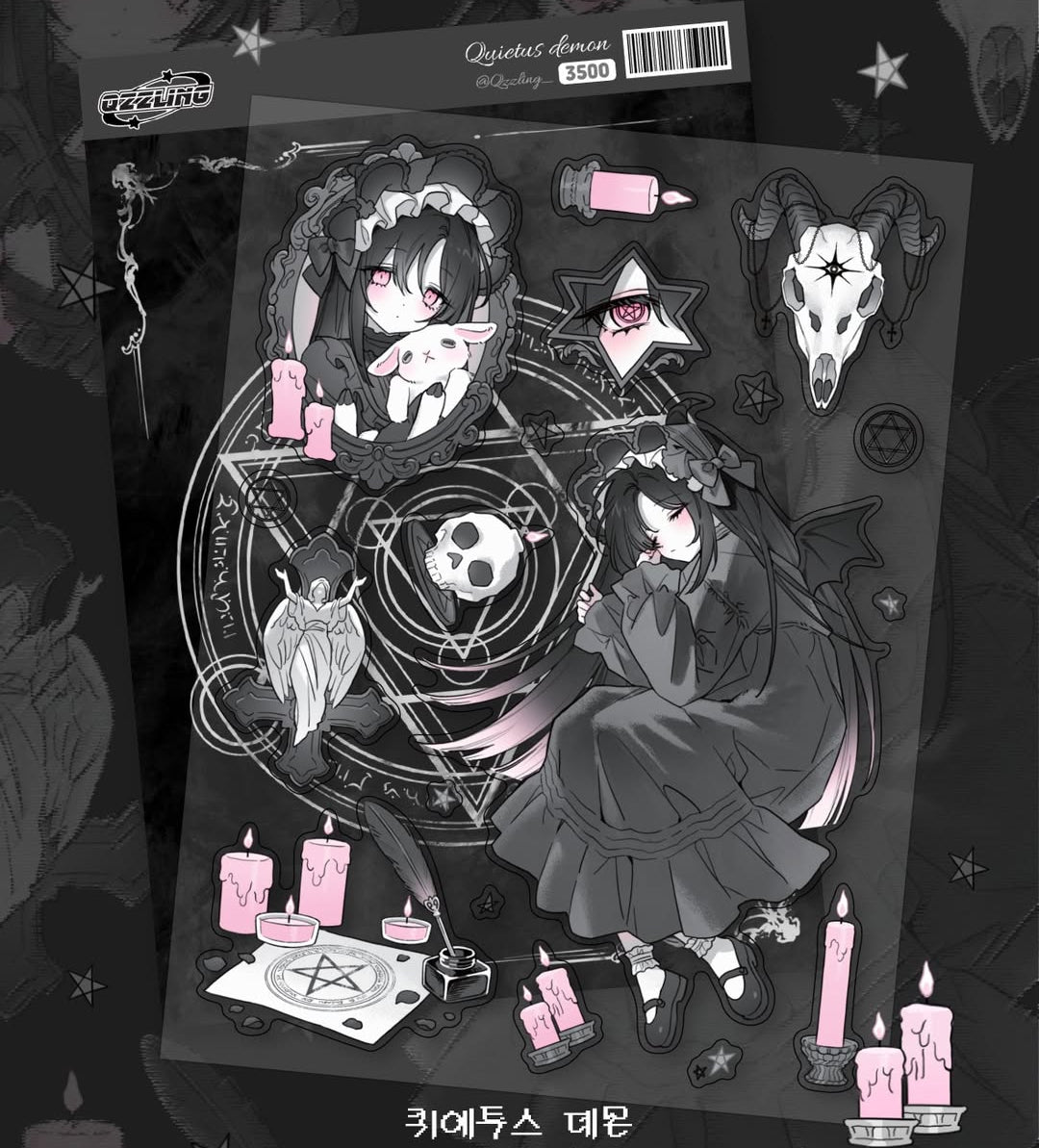 Qzzling Demon Sticker