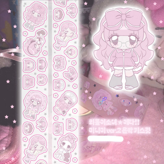 Pumpum Mini Girl Kiss Cut Masking Tape  [1 Loop Sample]