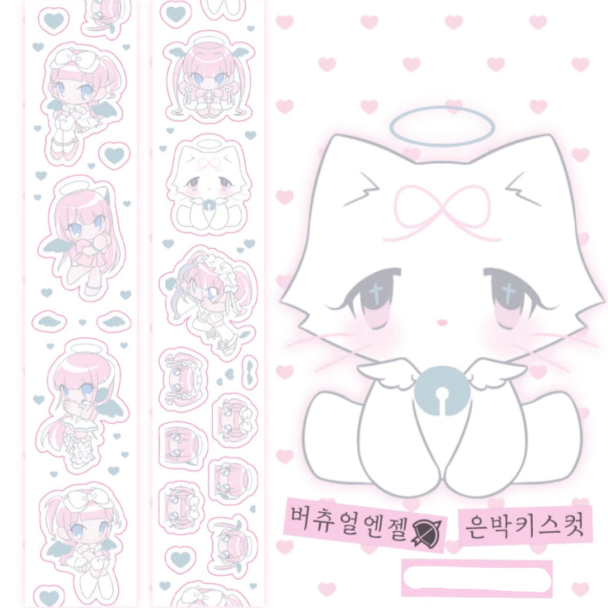 Pumpum Mini Angel Kiss Cut Masking Tape  [1 Loop Sample]