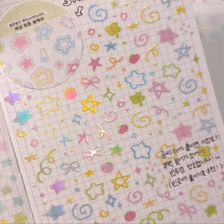 Syomsyom All The Cuties In The World Kiss Cut Masking Tape  [1 Loop Sample]