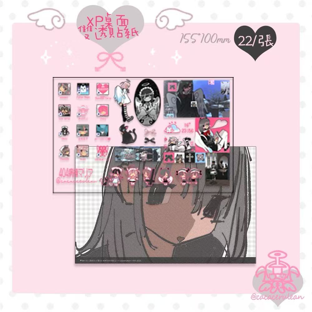 [Cacacerulean] Maria Desktop Clear Sticker