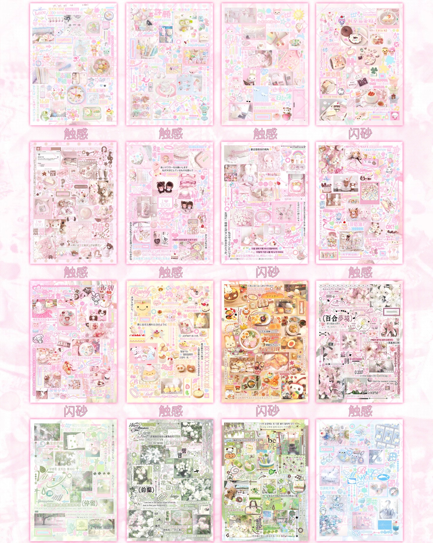 Sticker Book 30 pages