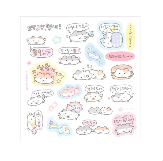 Roundoeuf Pat Pat Ham Sticker