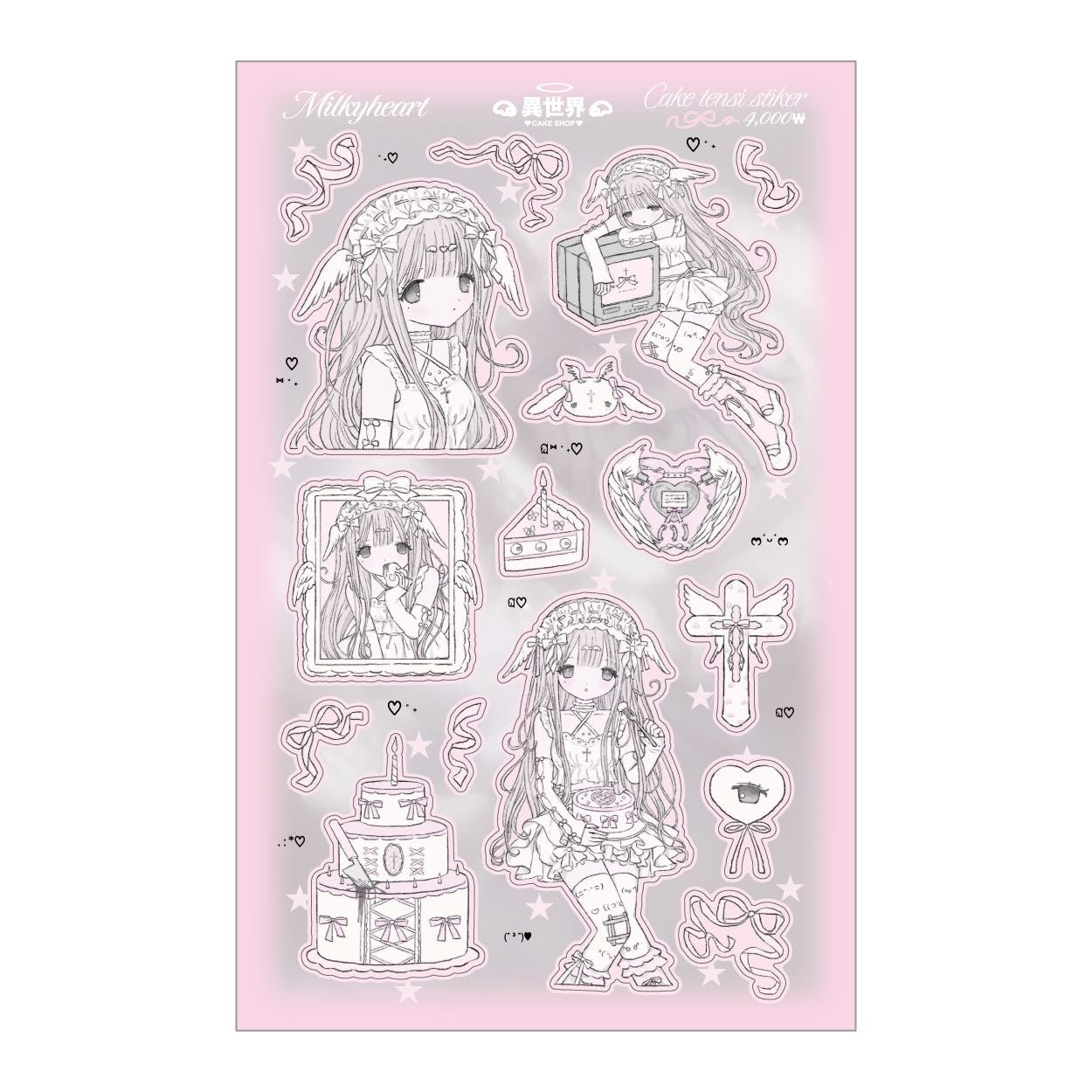 [Milky Heart] Cake Angel Sticker