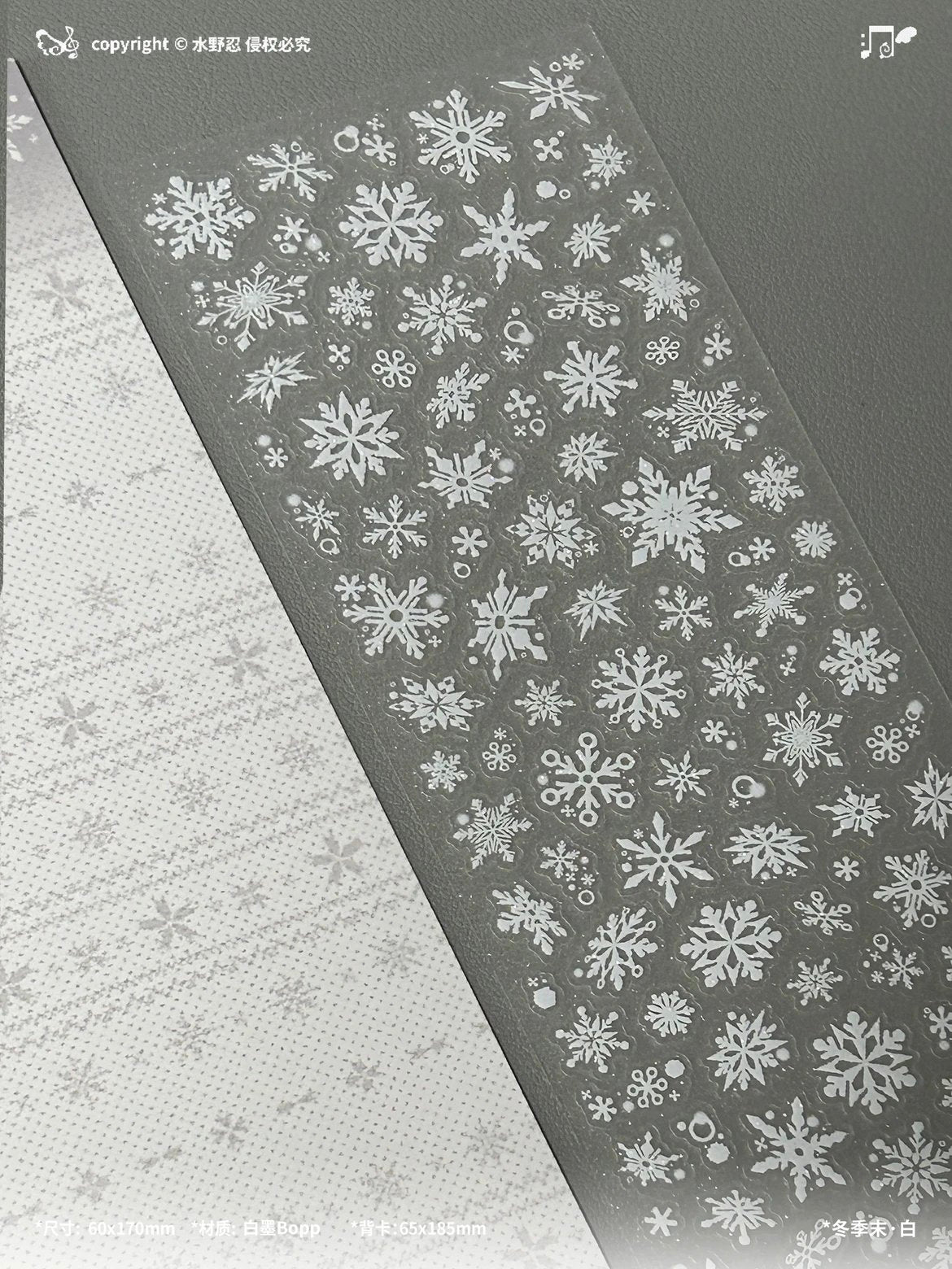 Mizuno Snowflake Sticker