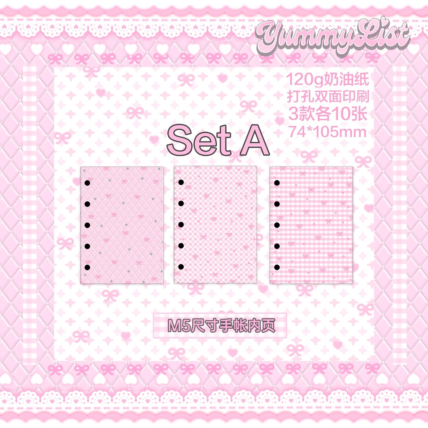 Yummylist M5 Refill Page#1 [21 sheets]