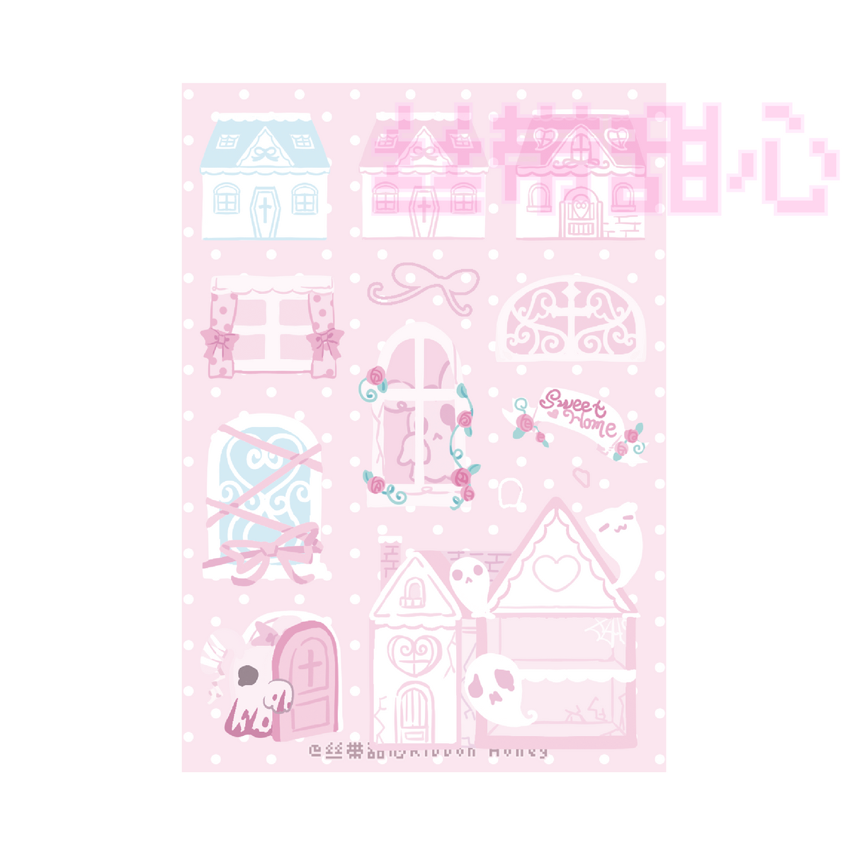 [Ribbon Honey] Window Felt Sticker
