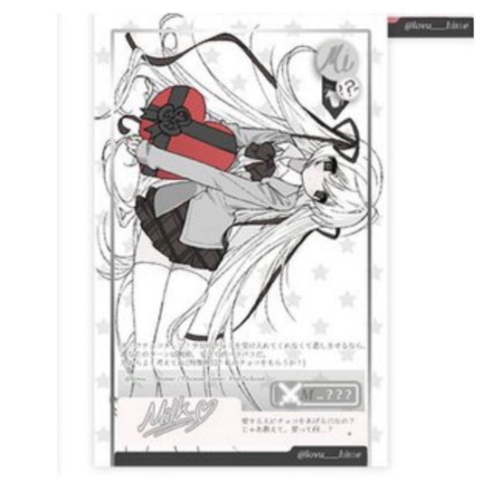 [Lovu Hime] Cream Card