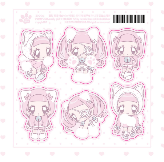 Pumpum Kitty Revolution Sticker