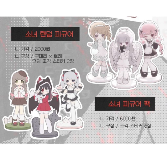 [s29umm] Collaboration Sticker Pack
