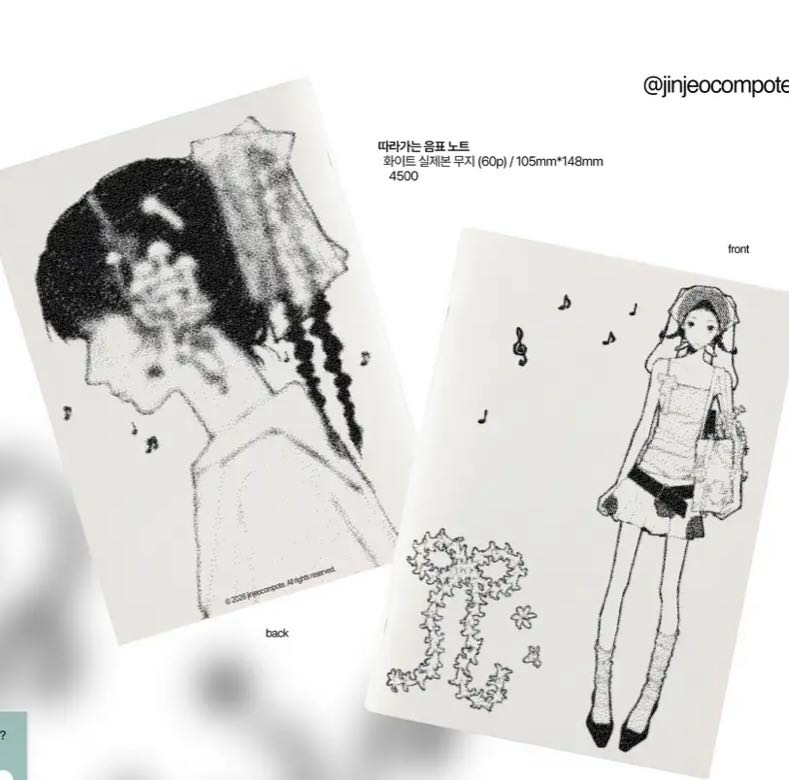 [Jinjeo] Notebook 10.5*14.8cm