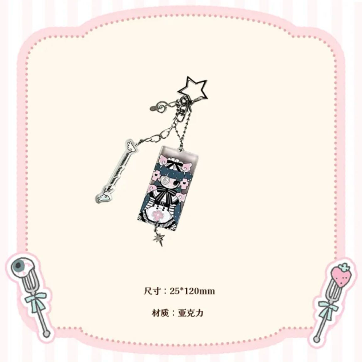 Riiverr & Kiyo Keychain