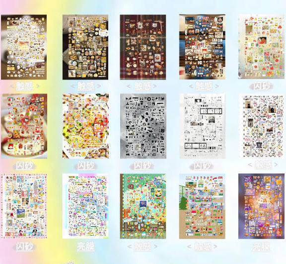 Sticker Book 36 pages