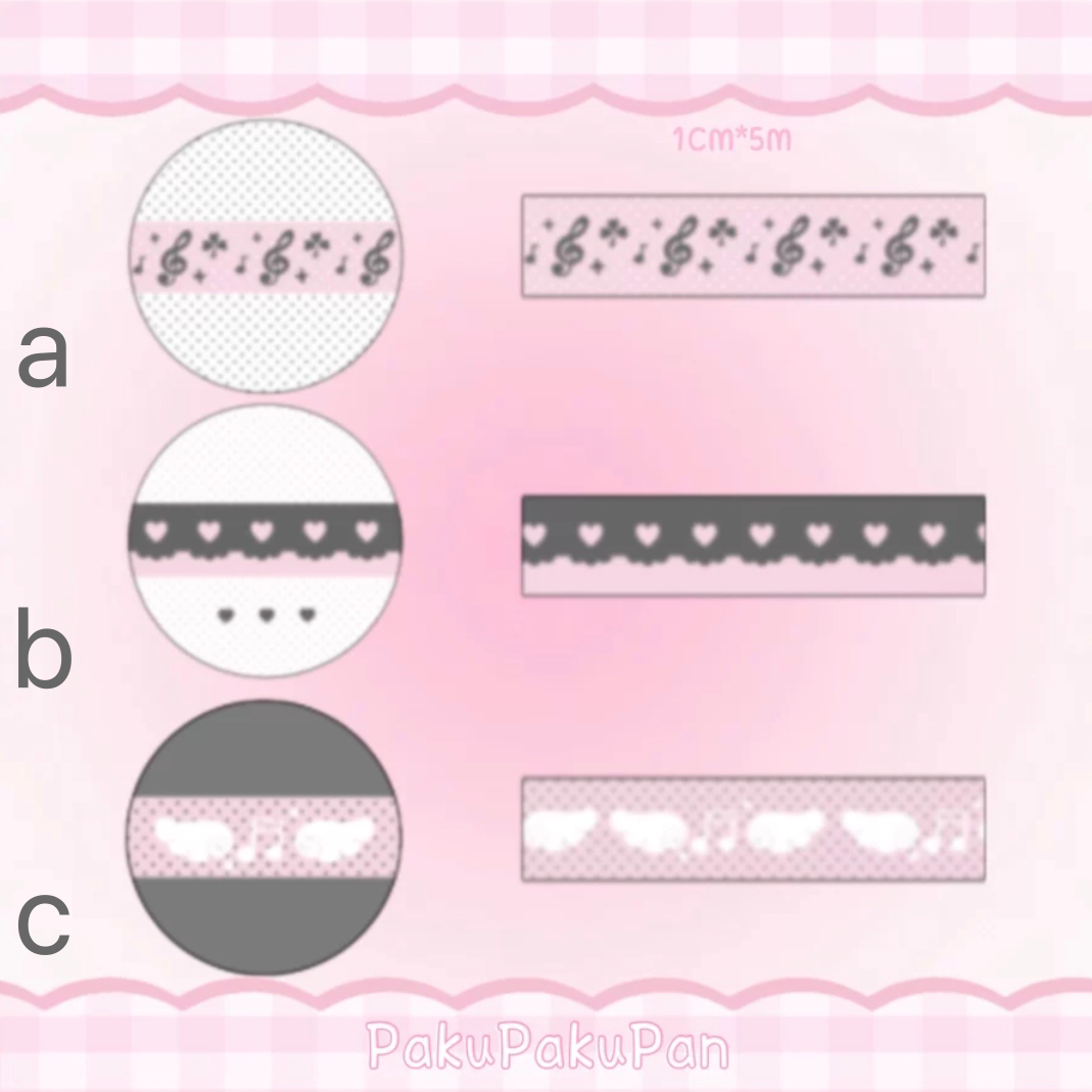 PakuPaku Sandy Masking Tape