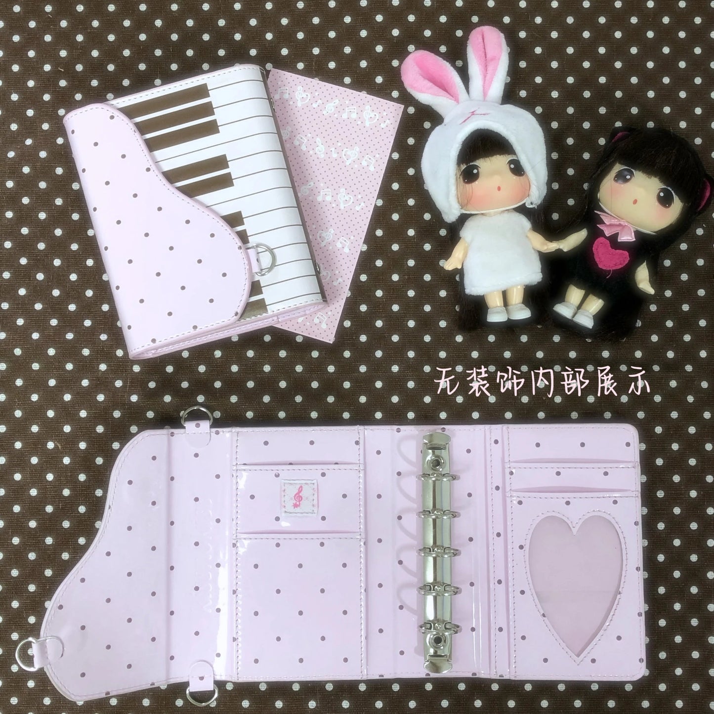 Kissnokiss M5 Dot Piano Journal Binder