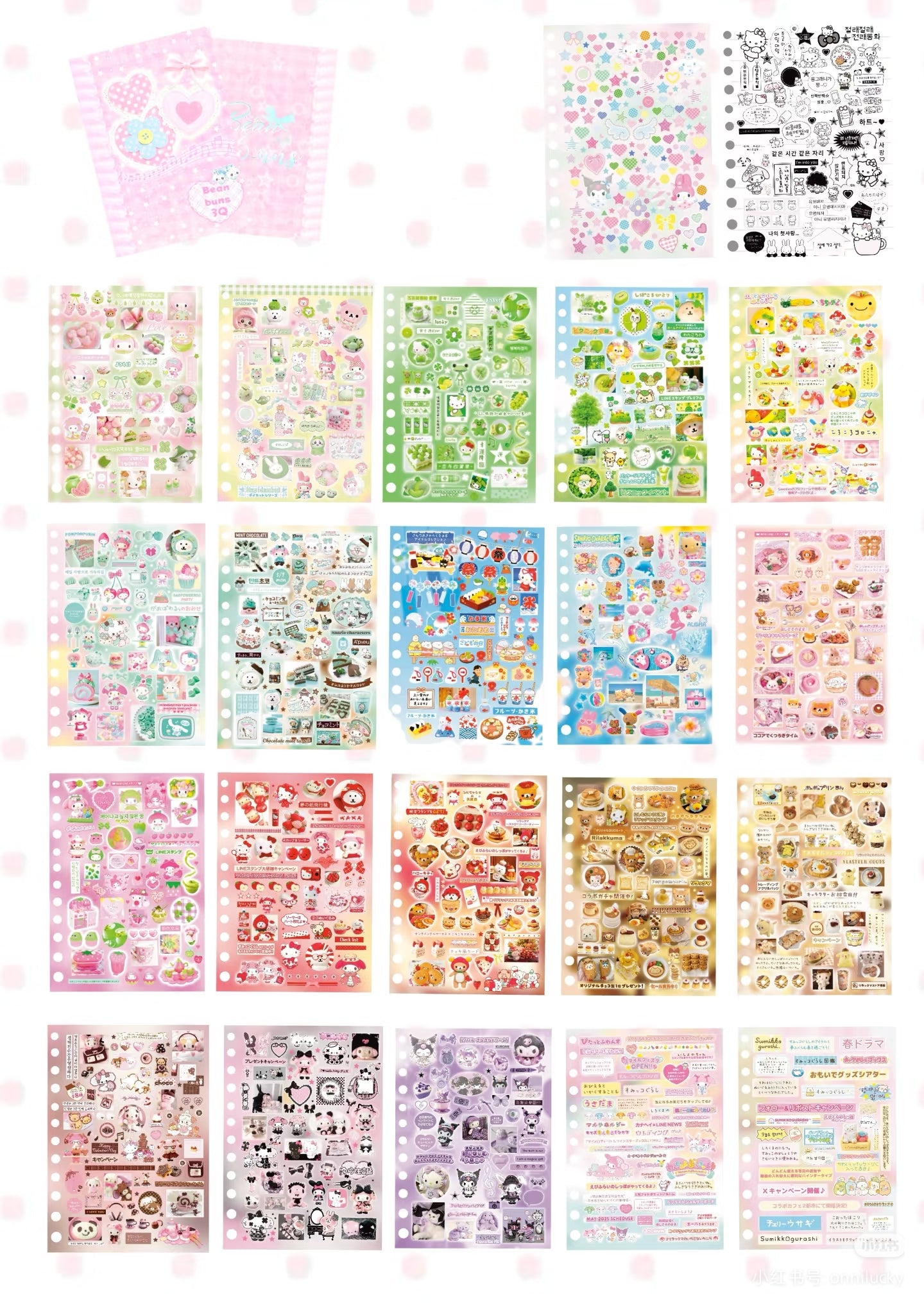 Sticker Book 42 pages