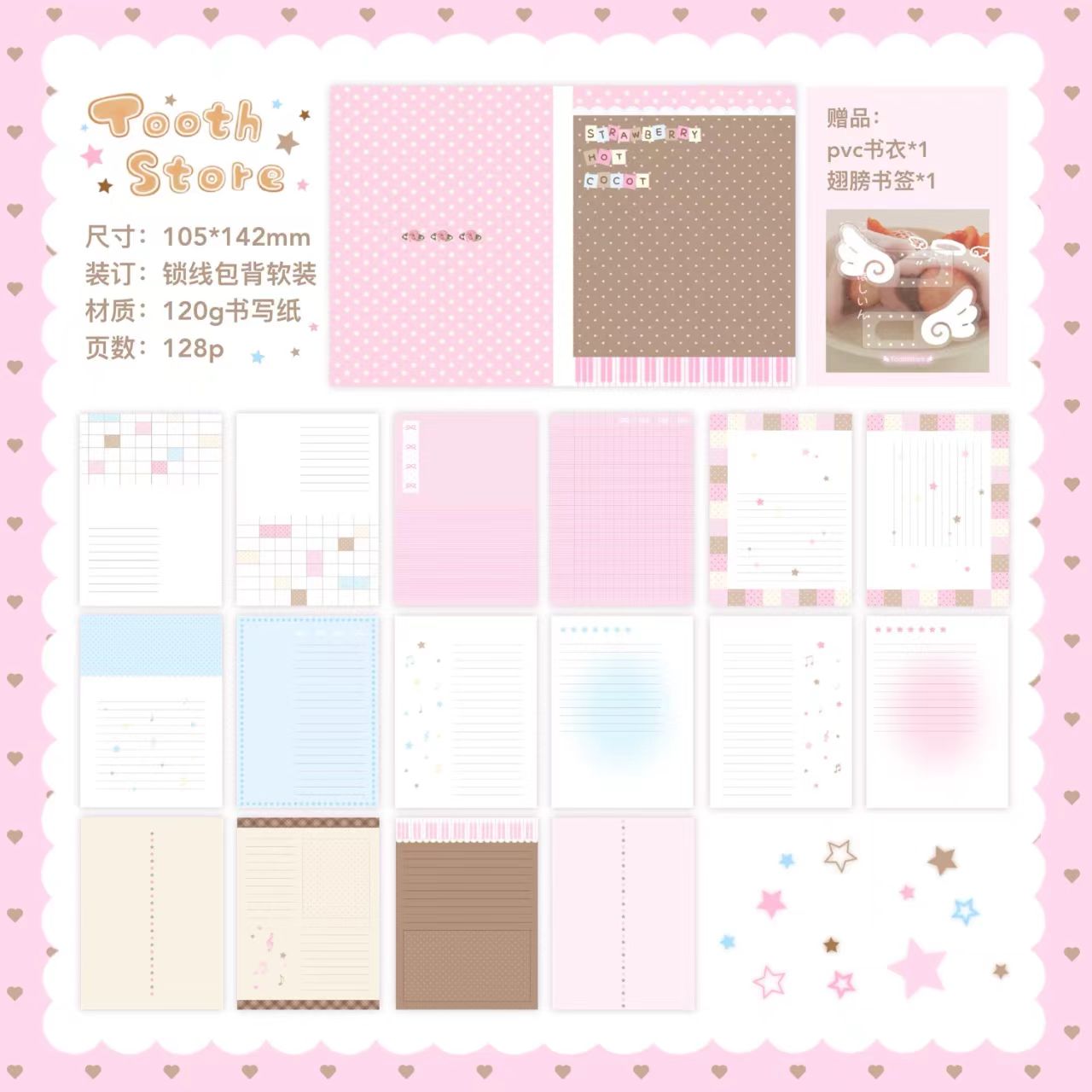 A6 Hot Chocolate Notebook