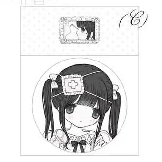 Milky Heart My Puppet Pin Button