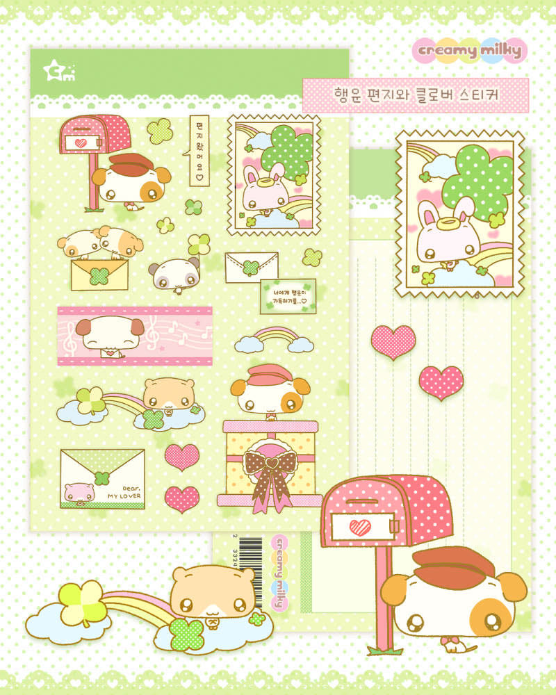 [Creamy Milky] Lucky Letter Sticker