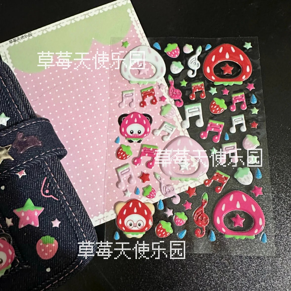 Strawberry Land Note Puffy Sticker