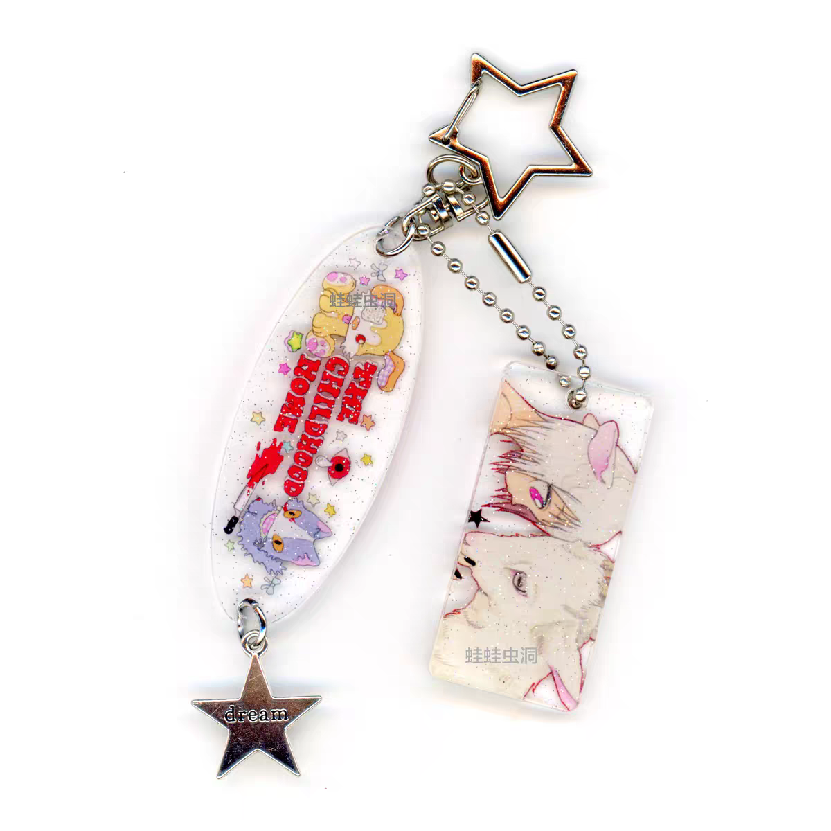 [Oliwa] The Childhood Home Keychain