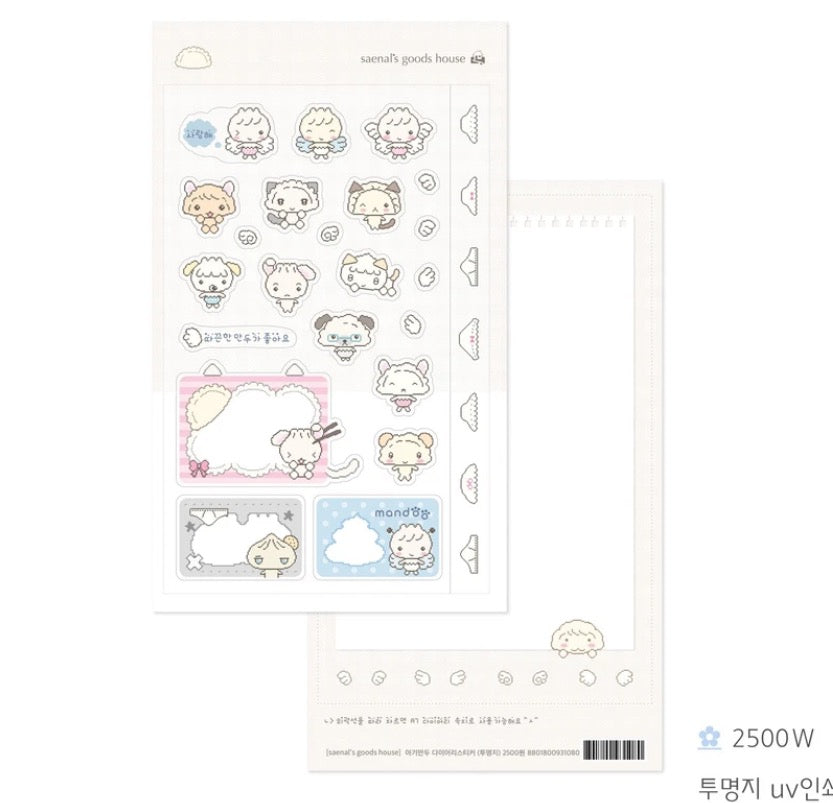 Saenal Jiaozi Sticker