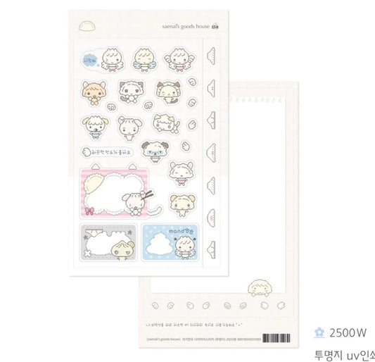 Saenal Jiaozi Sticker