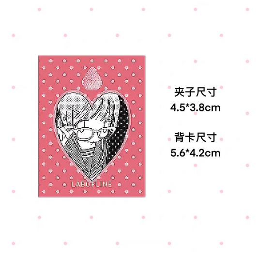 Lab of Line Heart Shape Clip