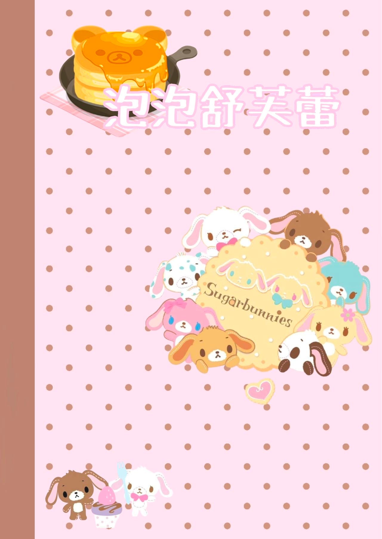 Sticker Book 40 pages