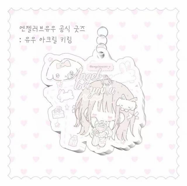 [Angeloveyou] Bunny Acrylic Keyring