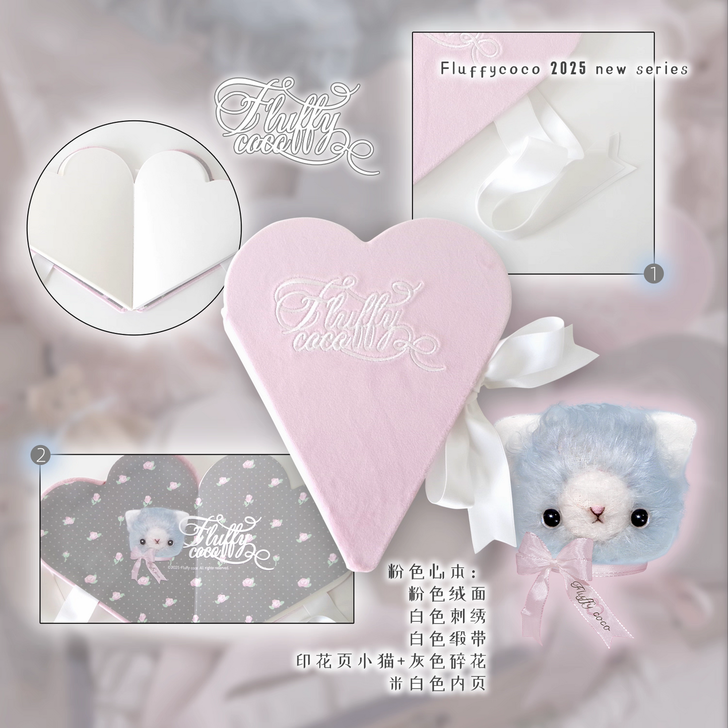 Fluffycoco Heart Shape Note Book