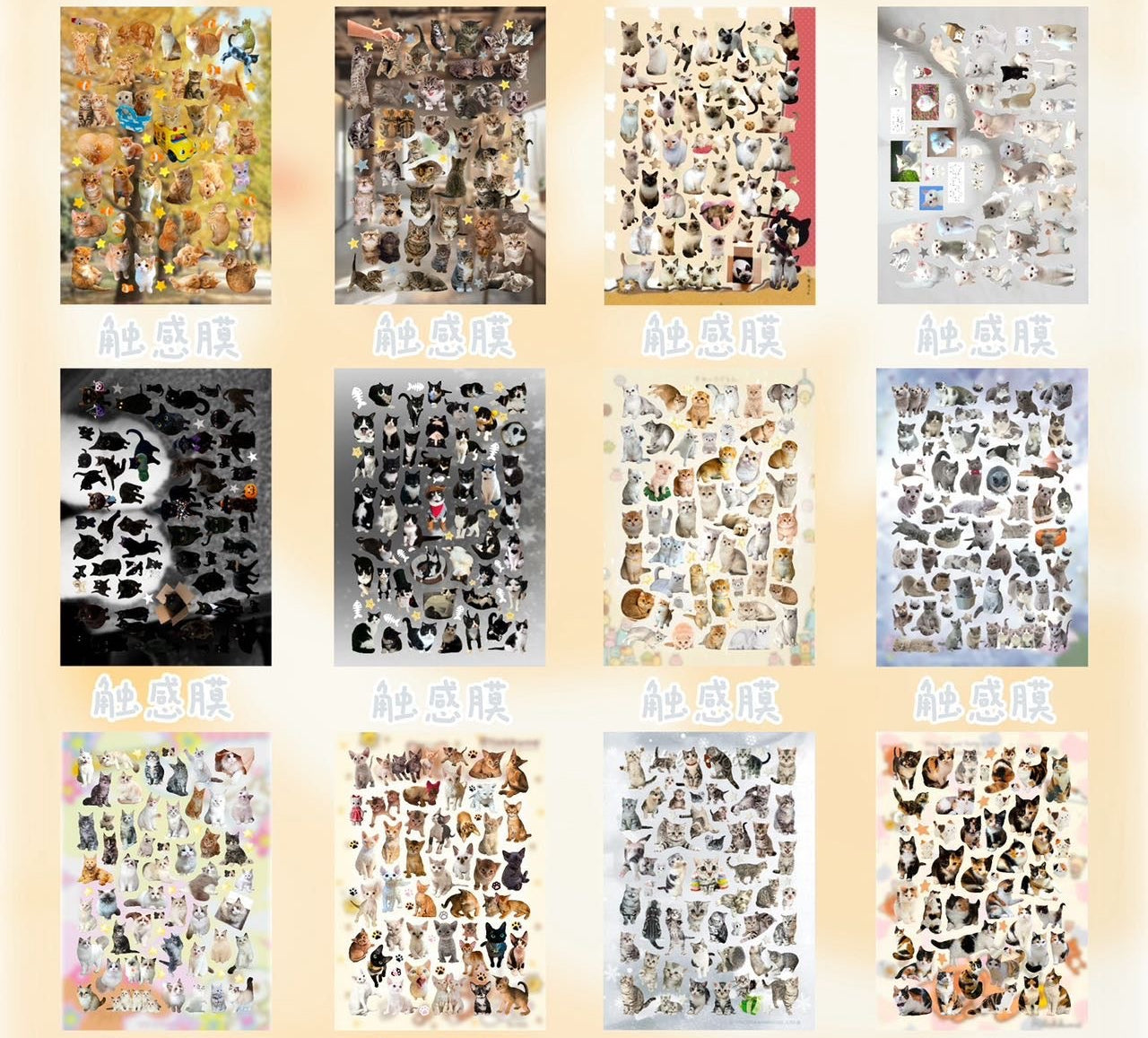 Sticker Book 30 pages