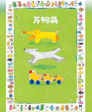 Sticker Book 30 pages