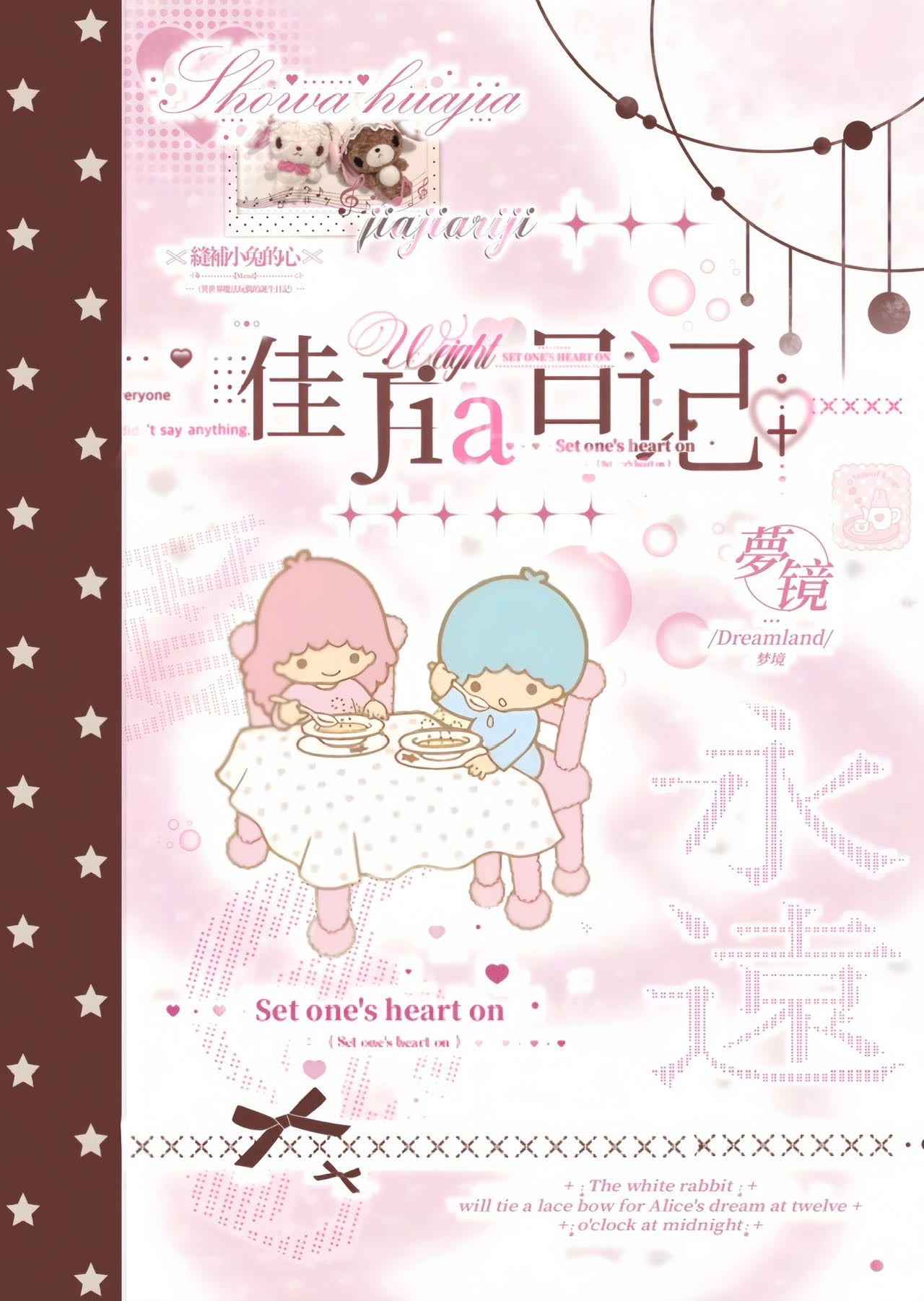 Sticker Book 30 pages