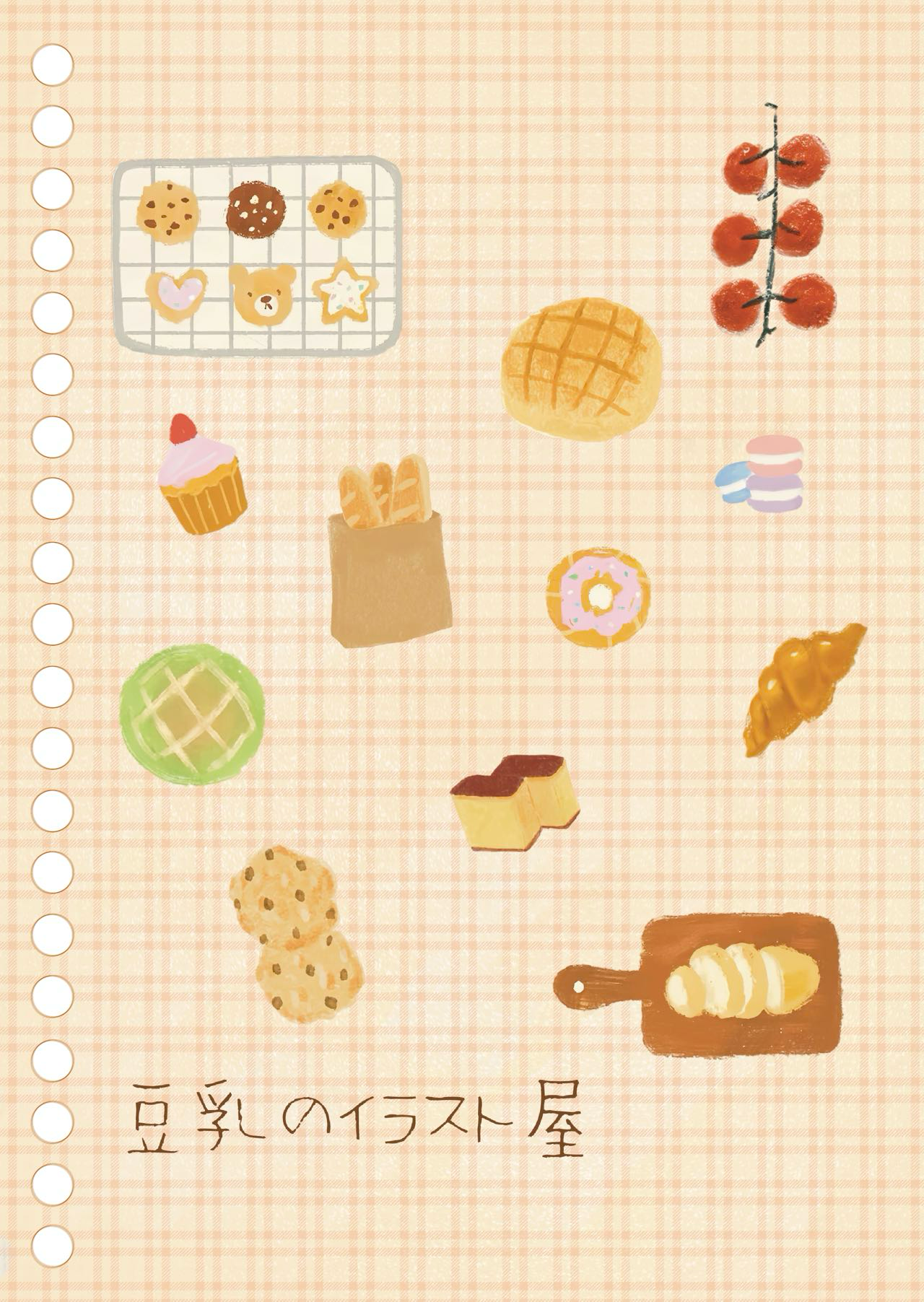 Sticker Book 40 pages