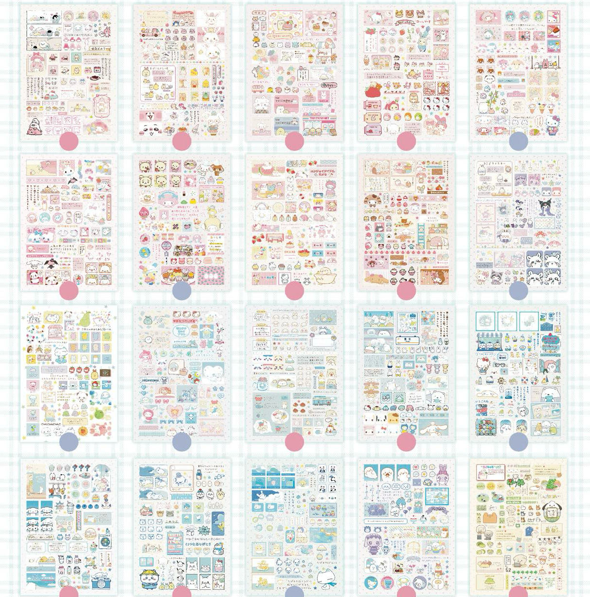 Sticker Book 40 pages