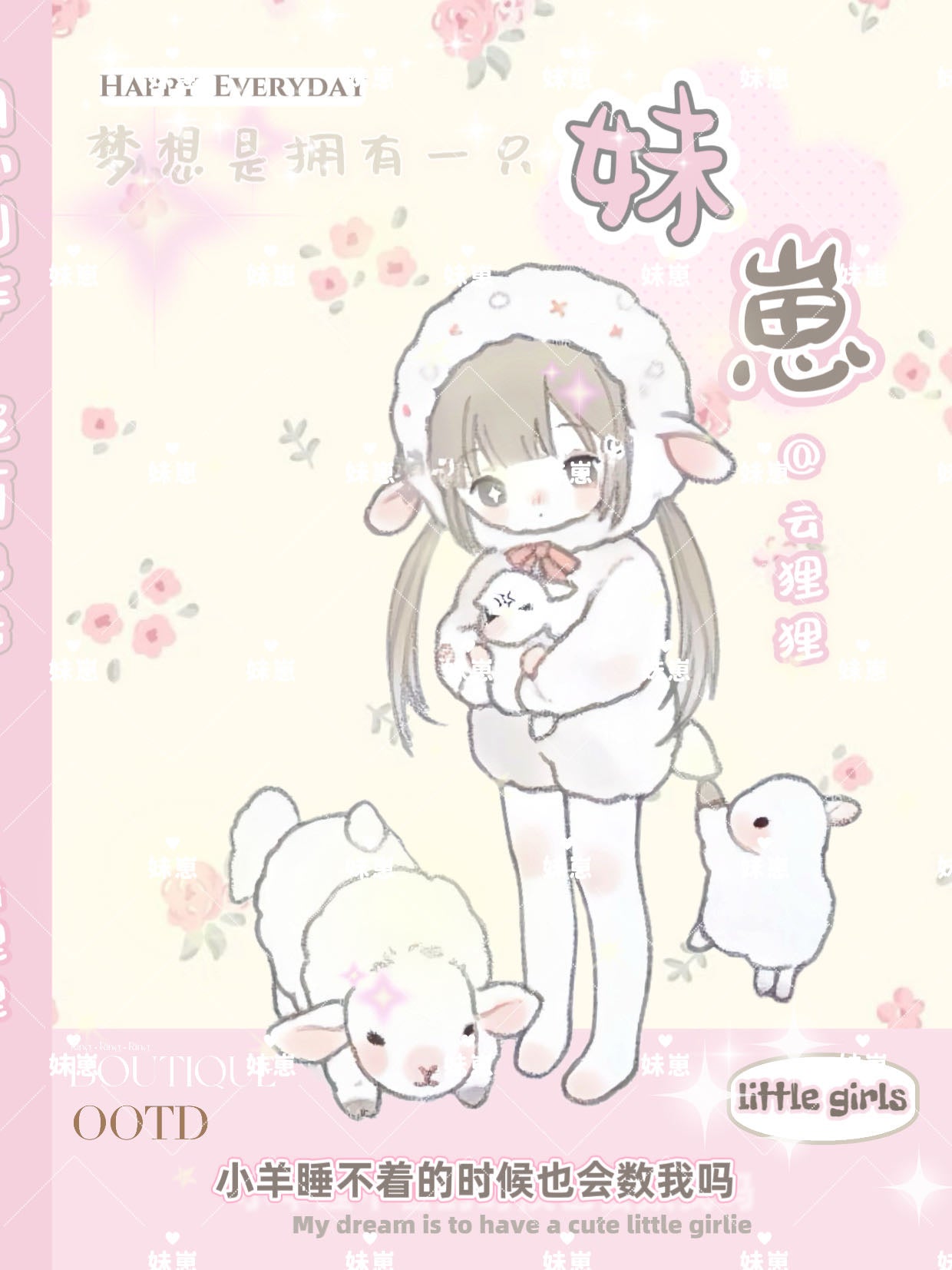Sticker Book 40 pages