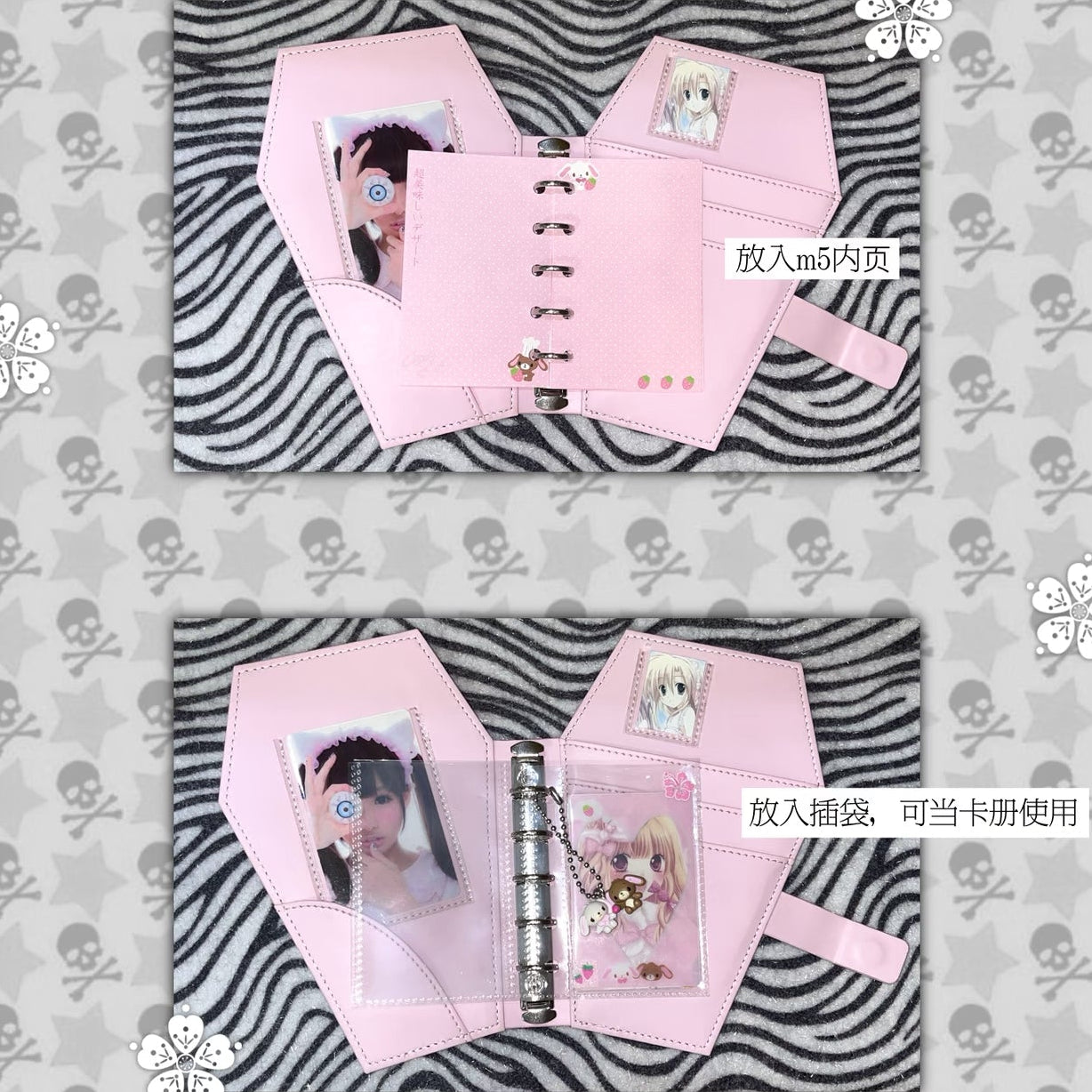 M5 Coffin Shape Binder