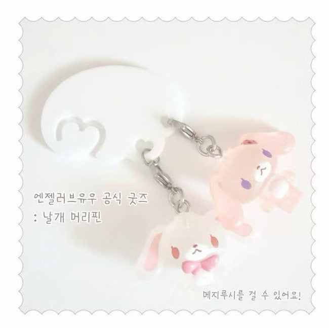[Angeloveyou] Wing Pin Button