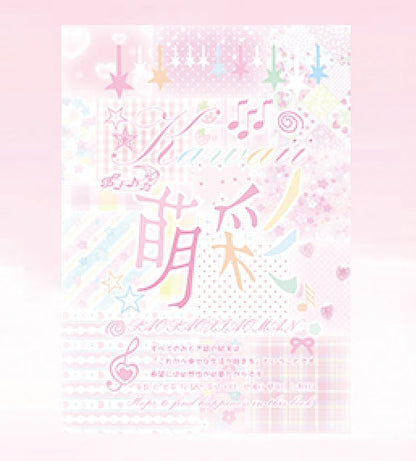 Sticker Book 35 pages