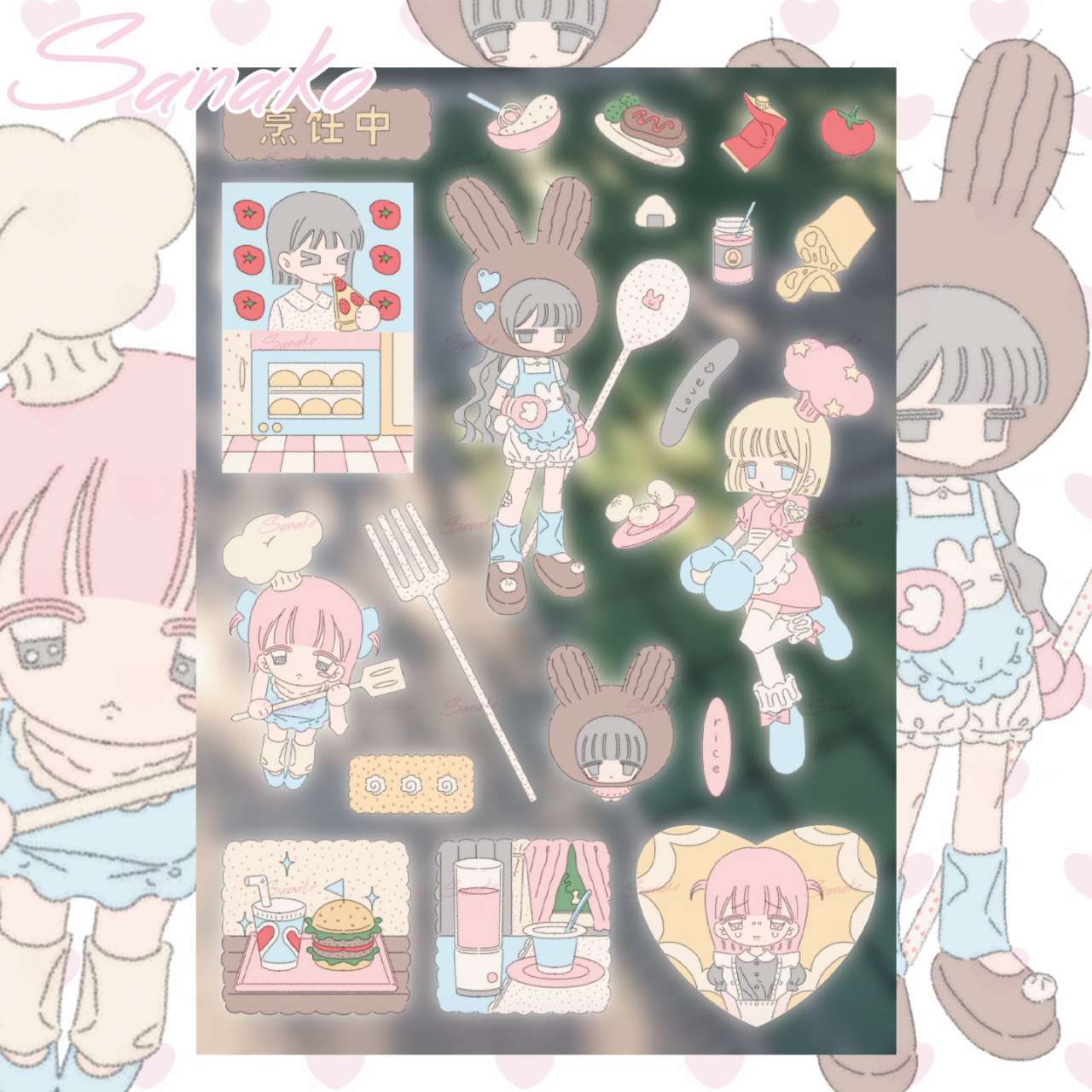 Rian Cooking Sticker