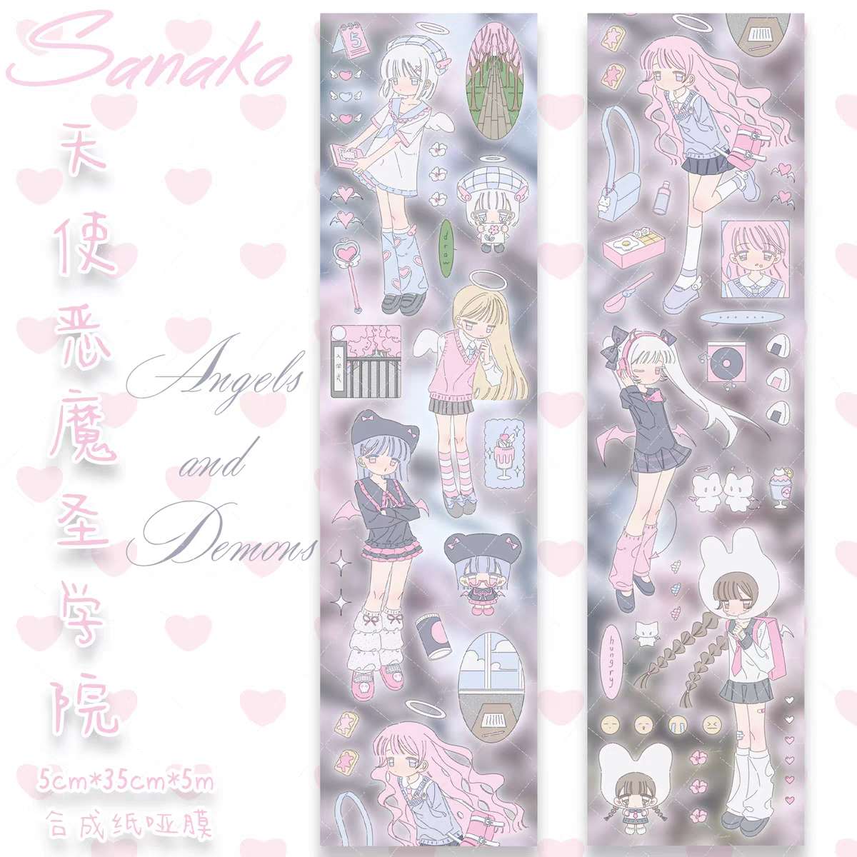 [Rian] Angel Demon Kiss Cut Tape